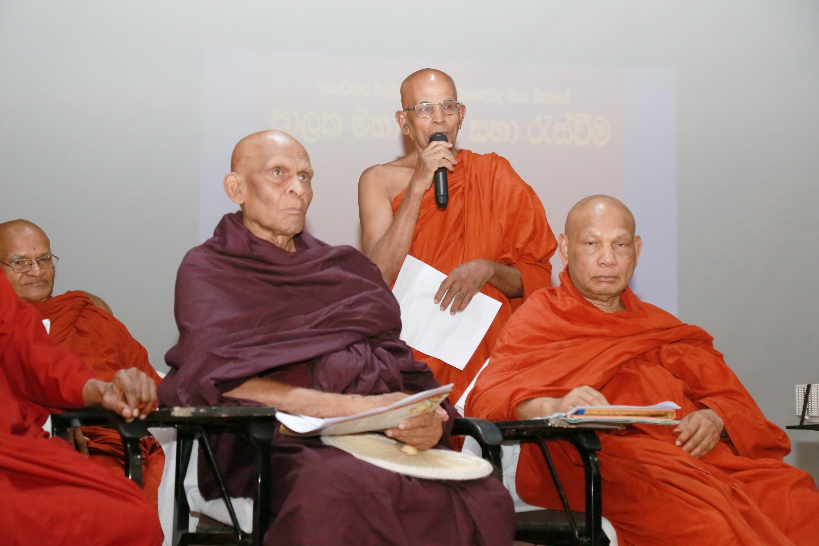 Palaka Maha Sangha Sabha - 200th
